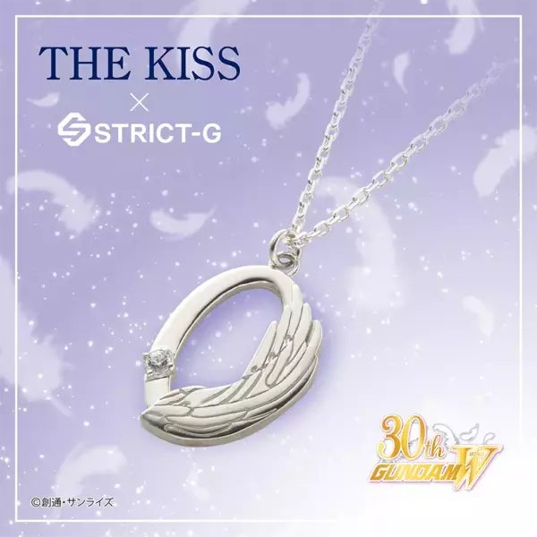 STRICT-G×THE KISS 『新機動戦記ガンダムＷ』 30周年記念ジュエリー　7/24（木）より受注開始！