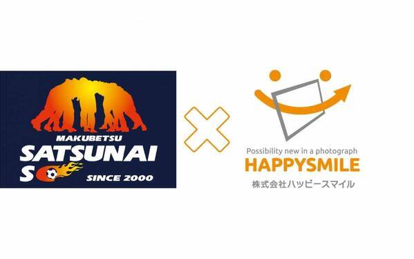 NPO法人幕別札内スポーツクラブが写真販売プラットフォームサービス 「みんなのおもいで .com」を導入