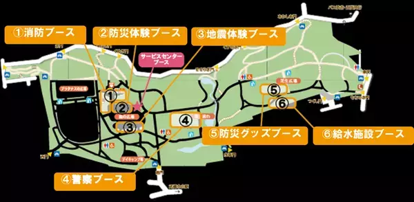 林試の森公園で、家族で楽しく防災を学ぼう！「防災フェア in 林試の森公園」3月2日(日)開催