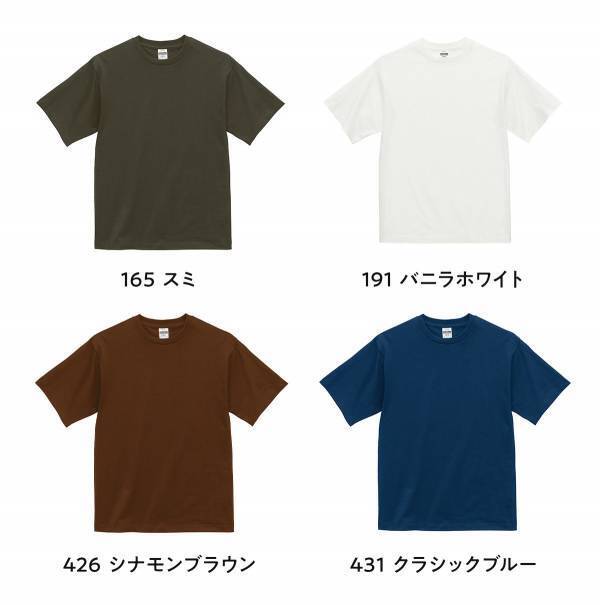 「写真・ロゴも美しく映える」ハイクオリティTシャツ、2025年7月25日(金)発売：毛羽立ちを抑えた上質素材で、オリジナル作成を革新