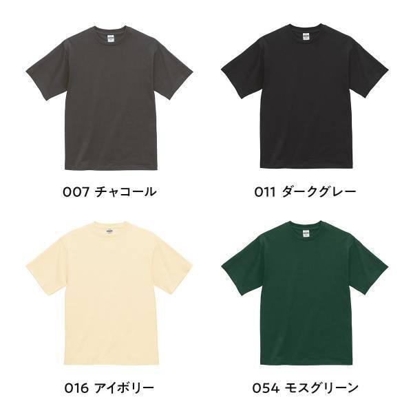 「写真・ロゴも美しく映える」ハイクオリティTシャツ、2025年7月25日(金)発売：毛羽立ちを抑えた上質素材で、オリジナル作成を革新