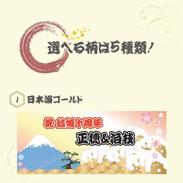 【7/15漁師の日記念】名入れOK！選べる大漁旗風デザイン「タオル＆ブランケット」セール開催！