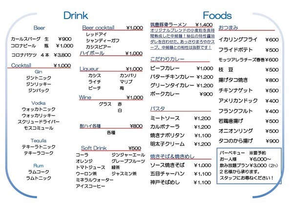 【海の家で初コラボ】「RIZIN BEACH HOUSE with 筑豊ラーメン山小屋」を7月5日（土）より期間限定でコラボ！創業55年の本場福岡の豚骨ラーメンを鎌倉から発信