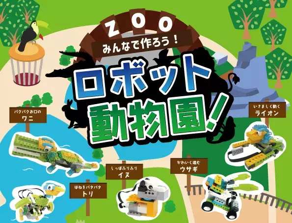 Hug-PON!×Kicksコラボイベント開催！