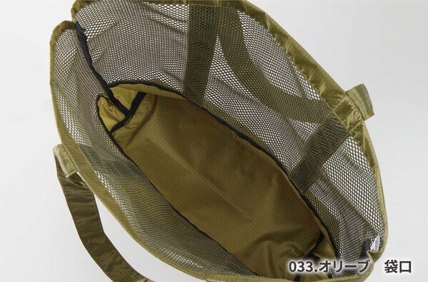 写真や名入れ、自分でデザインが作れる！オリジナル大容量メッシュトートバッグ 【2/21(金)新発売】