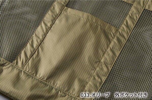 写真や名入れ、自分でデザインが作れる！オリジナル大容量メッシュトートバッグ 【2/21(金)新発売】