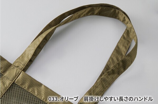 写真や名入れ、自分でデザインが作れる！オリジナル大容量メッシュトートバッグ 【2/21(金)新発売】