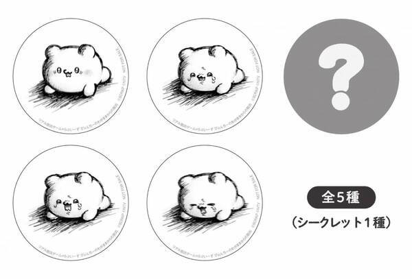 SNSで大人気のキャラクターがリアル脱出ゲームと初コラボ！ 『リアル脱出ゲーム×らぶいーず ぴょんちーのわがままからの脱出』 2025年8月20日（水）より発売！