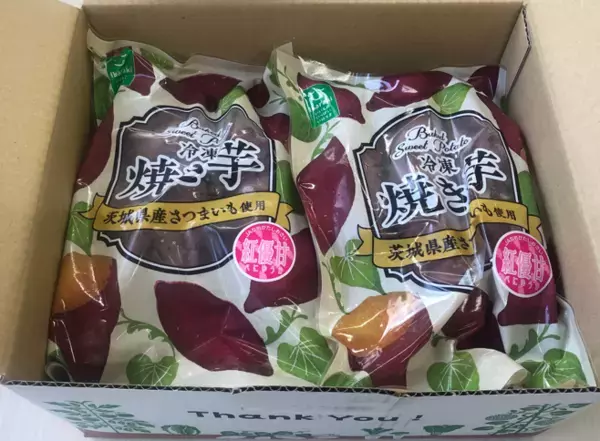 ＪＡタウンのショップ「いいものいっぱい広場」で 茨城県産「冷凍焼き芋」の特価キャンペーン実施中！