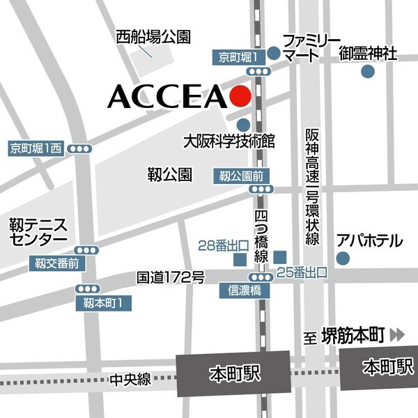 【大阪】アクセア靭公園店 2月3日オープン｜最短即日対応の印刷サービス展開