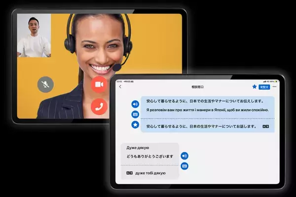 多言語通訳サービス「KOTOBAL（コトバル）」を導入開始【相鉄ホテルマネジメント・コニカミノルタジャパン】