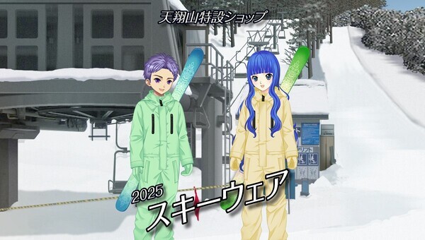 学園生活コミュニティ「キャラフレ」｜スキーイベントのお知らせ