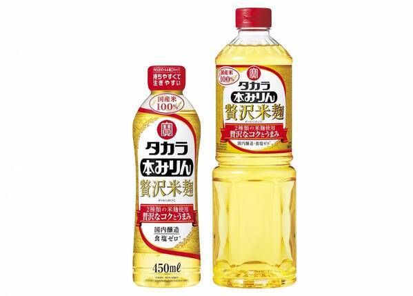 タカラ本みりん「贅沢米麴」＜国産米100％＞450mlペット新発売およびパッケージリニューアル