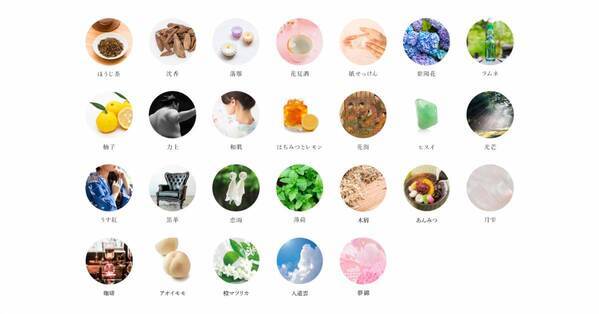 ＜1月香水人気ランキング＞ツタジュウなど、2025年を彩る香りがランクイン。和の香水ブランド『J-Scent』人気ランキングを発表