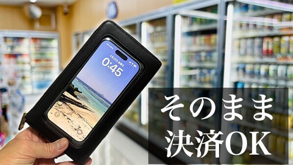 スマホと財布が完全融合！話題沸騰の「クリアタッチウォレット」 クラウドファンディング「First Step」で7/12先行発売スタート！