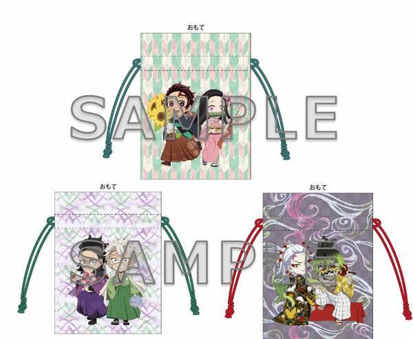 ニジゲンノモリ×アニメ『鬼滅の刃』 コラボイベント第3弾 オリジナルグッズ追加情報が解禁！