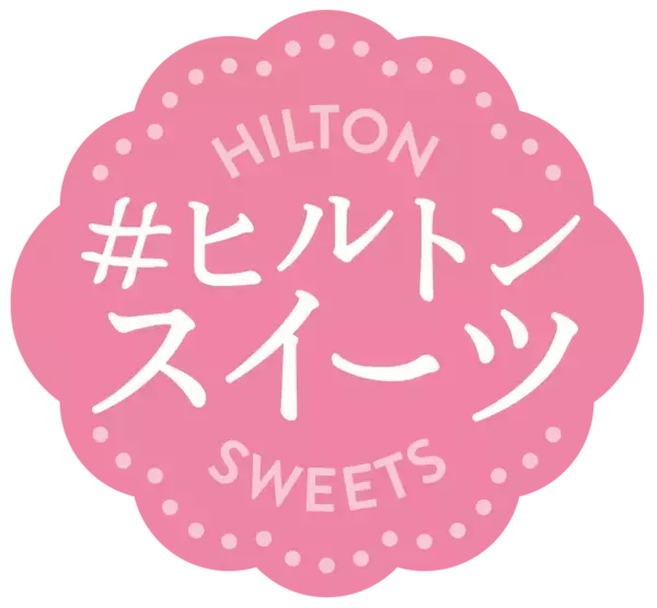 重ねると色が変わるクッキーやビーツを使った漆黒のドリアなど全35種 ハロウィーンスイーツビュッフェ「Magical Party～秘密の謎解きスイーツ～」9月6日（土）から開催