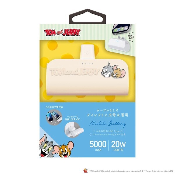 トムとジェリーのパススルー充電可能で、2台同時充電も対応したUSB Type-C一体型でケーブル要らずの5,000mAh直挿しモバイルバッテリーを株式会社PGAが7月28日より発売