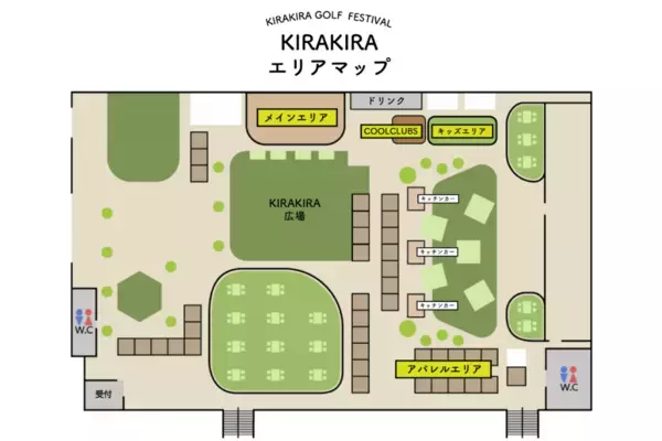 子どもとパパが一緒に楽しめる！新感覚のリゾートゴルフイベント『KIRAKIRA GOLF FESTIVAL』を初開催：3月15日（土）・16日（日）【キラナガーデン豊洲】