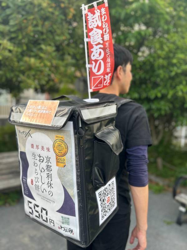 物価高騰時代に挑む新しい働き方「キッチン人」全国展開を開始　サラリーマンや主婦、シニアも低リスク・高収入を狙える