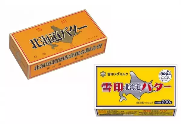 雪印メグミルク バター製造開始100周年記念式典を開催