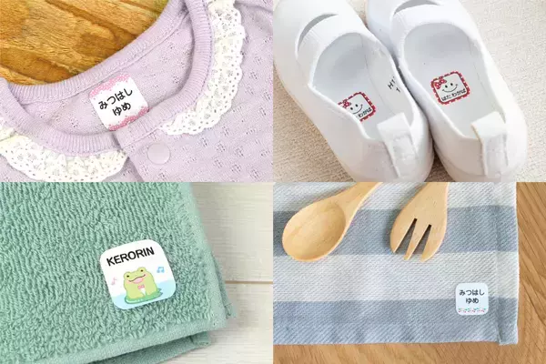 【SDGs商品】2年かけて開発した端材から産まれた新アイテム！名前スタンプが押せる布用シールが完成。《布に指で貼ることができる「布ハレちゃん。のキレハシ」使用》