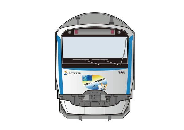 「相鉄ポイント1周年キャンペーン」を開催【相鉄グループ】