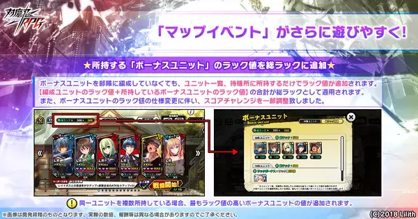 『対魔忍RPG』にて【正月】鬼崎きららが期間限定ピックアッププレミアムガチャで登場！さらに、マップイベント「白蛇姫と幸運のお正月」が開催！