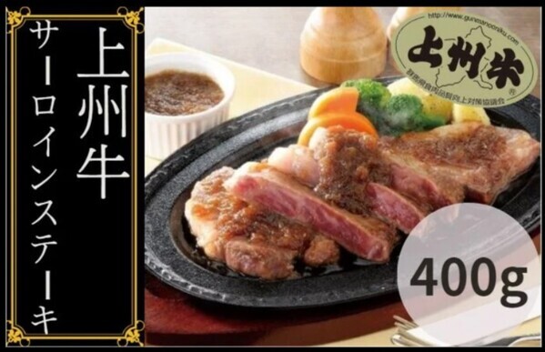 「ＪＡタウン」のショップ「新鮮ぐんまみのり館」で リニューアルオープン４周年記念キャンペーン開催！ 対象商品最大１０％OFF！抽選で４名様に商品引換クーポンプレゼント！