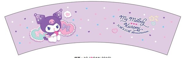 祝！マイメロディ誕生５０周年＆クロミ誕生２０周年記念 スープボウル付き♥クッキー＆ココアクッキー