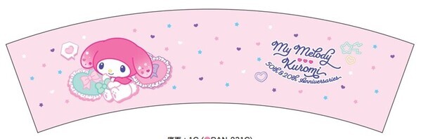 祝！マイメロディ誕生５０周年＆クロミ誕生２０周年記念 スープボウル付き♥クッキー＆ココアクッキー