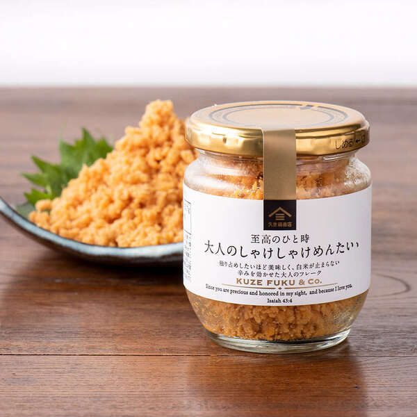 【明日より開催！】「うまいもので春支度 春の市」2月15日（土）より開催！アプリポイント5倍や限定福袋など発売【久世福商店】