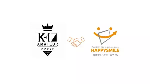 格闘技の熱狂を写真に！ K-1アマチュア大会の写真を「みんなのおもいで.com」で販売開始