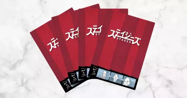 数あるステージ(=stages)の中から、あなただけの出逢いを――劇場チラシ束「ステイジーズ（STAGES）」2月の配布公演をご紹介！