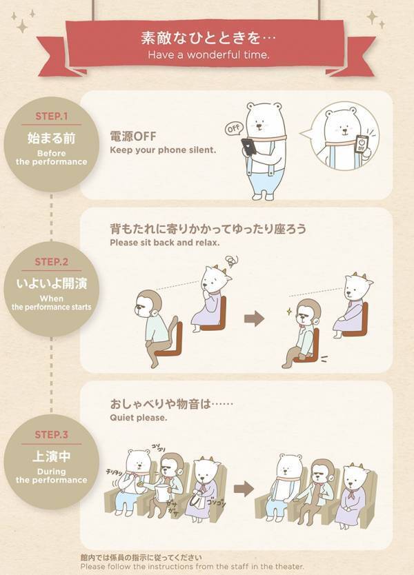 数あるステージ(=stages)の中から、あなただけの出逢いを――劇場チラシ束「ステイジーズ（STAGES）」2月の配布公演をご紹介！