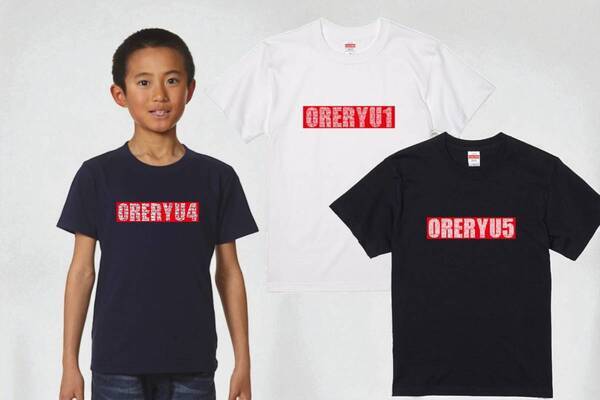 小学生向け「どこでも勉強漢字Tシャツ」を本日発売 ～日常に学びを取り入れる「生活導線学習」の新提案～