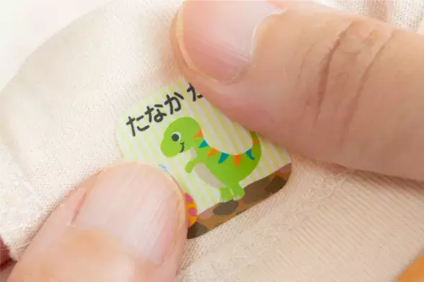 イラストレーター『ふじもとめぐみ』さんが描きあげた“お名前シール”がシールDEネームで新発売！お子さまに好まれるフワフワやわらかタッチで、入園入学準備を乗り切ろう！
