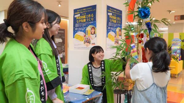 産官学連携 大阪国際大学すだちくんフレンズ×京阪百貨店×徳島県「阿波和紙で七夕短冊づくり」