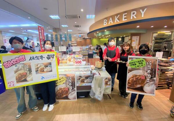 生徒考案の「佐賀牛肉まん」、京王百貨店新宿店「大九州展」に出品決定！―おおぞら高校