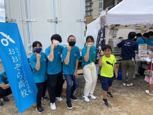 生徒考案の「佐賀牛肉まん」、京王百貨店新宿店「大九州展」に出品決定！―おおぞら高校