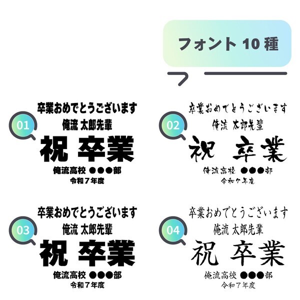 卒業記念の新定番！寄せ書き＋名入れができるてぬぐい 2/14(金)発売！