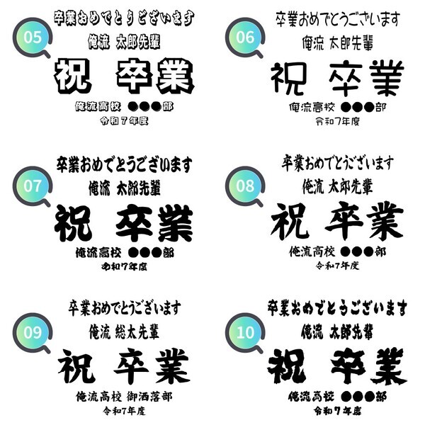 卒業記念の新定番！寄せ書き＋名入れができるてぬぐい 2/14(金)発売！