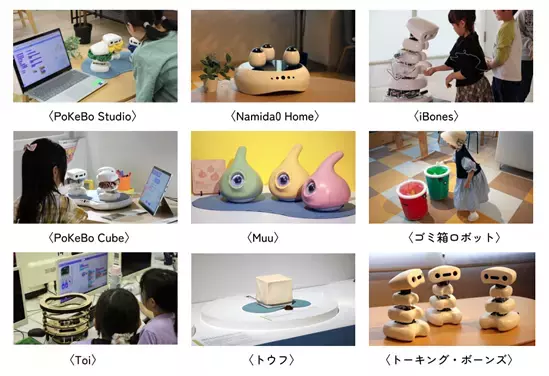 日本科学未来館(7F交流エリア)にて「弱いロボット展」を開催！