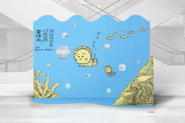 『コジコジとパルコの夏休み。』 全国のPARCO15店舗が『コジコジ』とタイアップ！