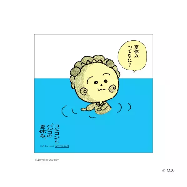 『コジコジとパルコの夏休み。』 全国のPARCO15店舗が『コジコジ』とタイアップ！