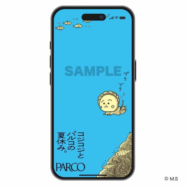 『コジコジとパルコの夏休み。』 全国のPARCO15店舗が『コジコジ』とタイアップ！