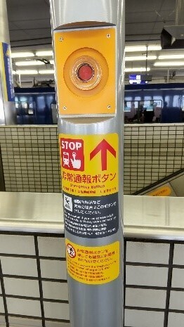 10月26日（日）初発から座席指定サービスの拡大を実施するとともに、京阪線（京阪本線・鴨東線・中之島線・交野線・宇治線）においてダイヤ変更を実施します。
