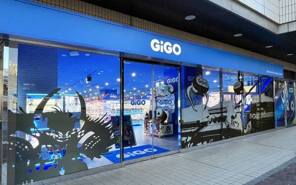 埼玉「川越駅」直結の商業施設に「GiGOアトレ川越」 2025年2月7日(金)10時グランドオープン！