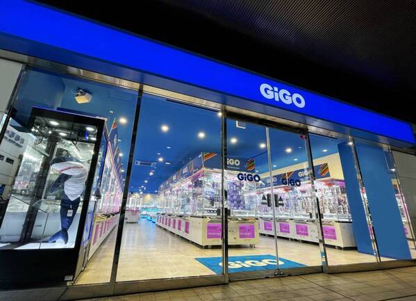 埼玉「川越駅」直結の商業施設に「GiGOアトレ川越」 2025年2月7日(金)10時グランドオープン！