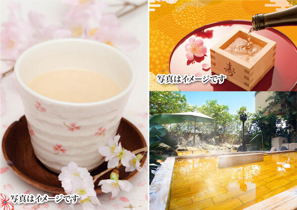 SPA&HOTEL舞浜ユーラシア「年末年始イベント」